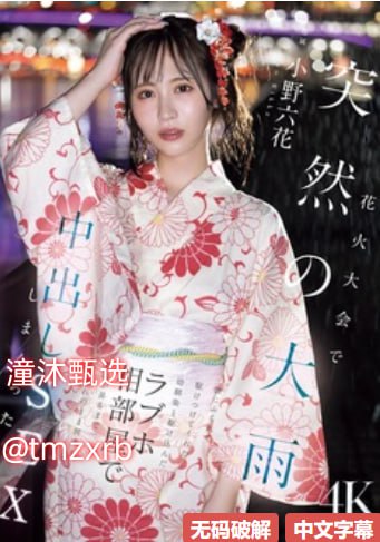 亚洲 自拍 另类小说综合图区-免费全集未删减完整版...