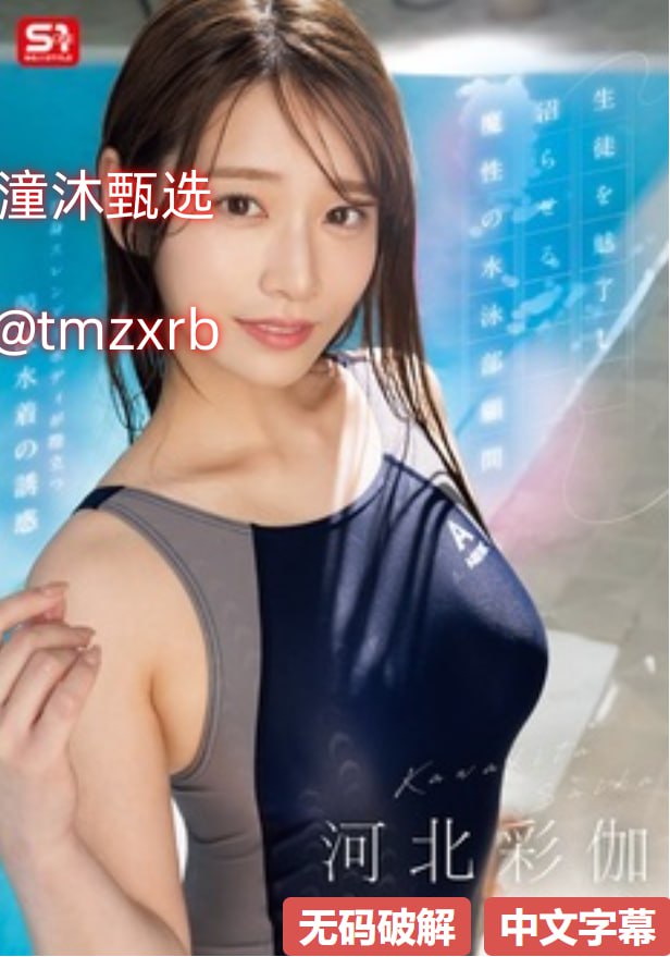 国产人妻XXXX精品HDメイリン モデルコレクション メ...