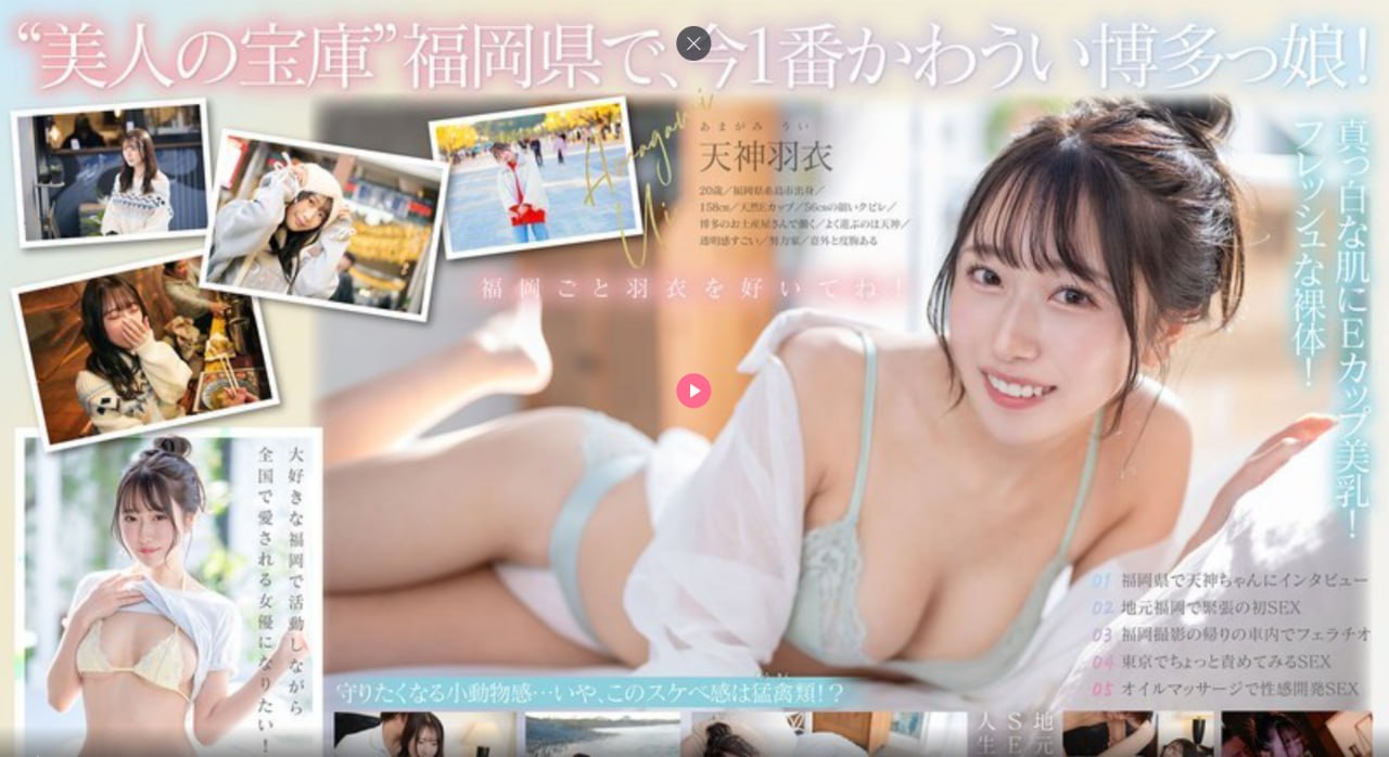2017日本在线伦理片メイリン モデルコレクション メイ-高清完整版